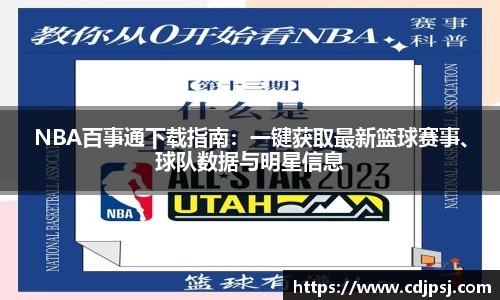 304am永利集团官网